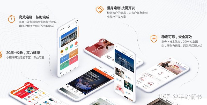 CRM客户管理软件的最新发展与应用