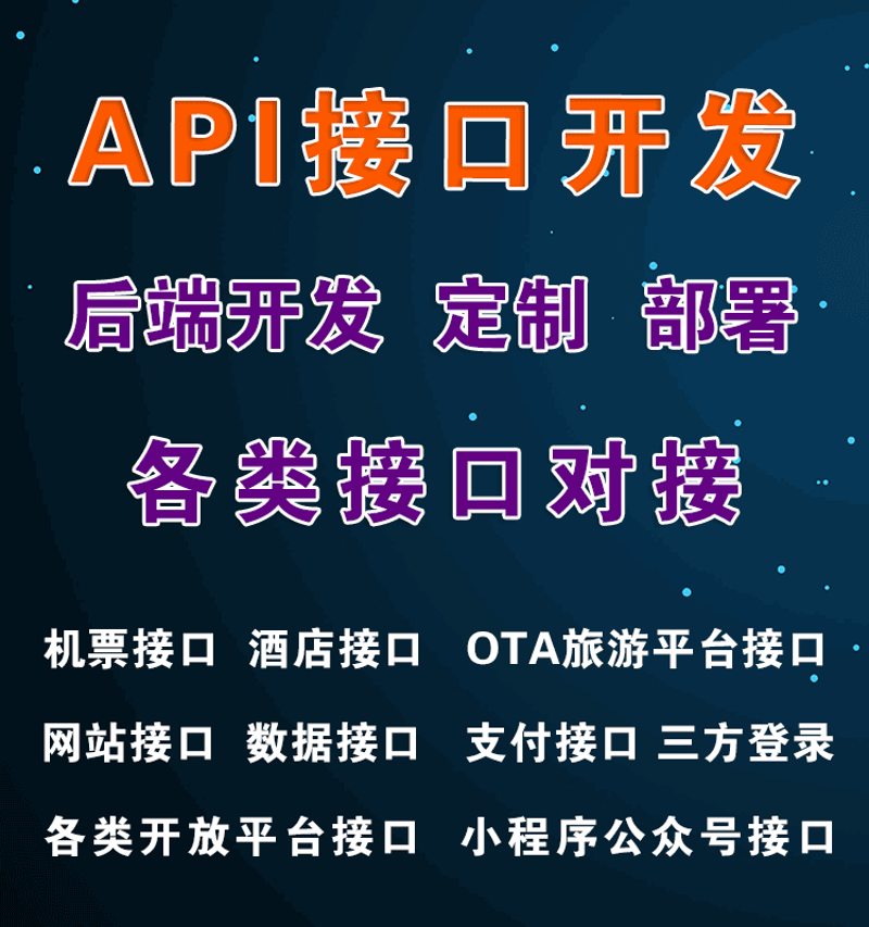 企业ERP系统开发：提升运营效率的新引擎