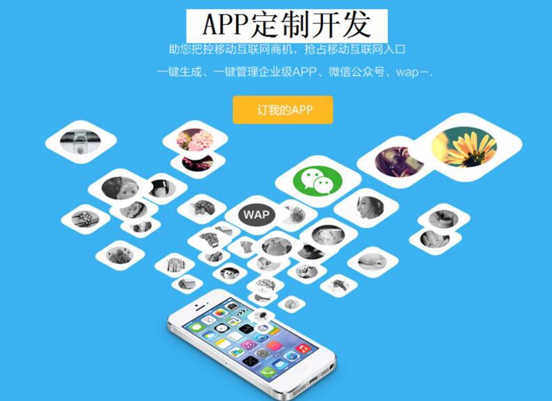 定制进销存系统，让企业管理更高效