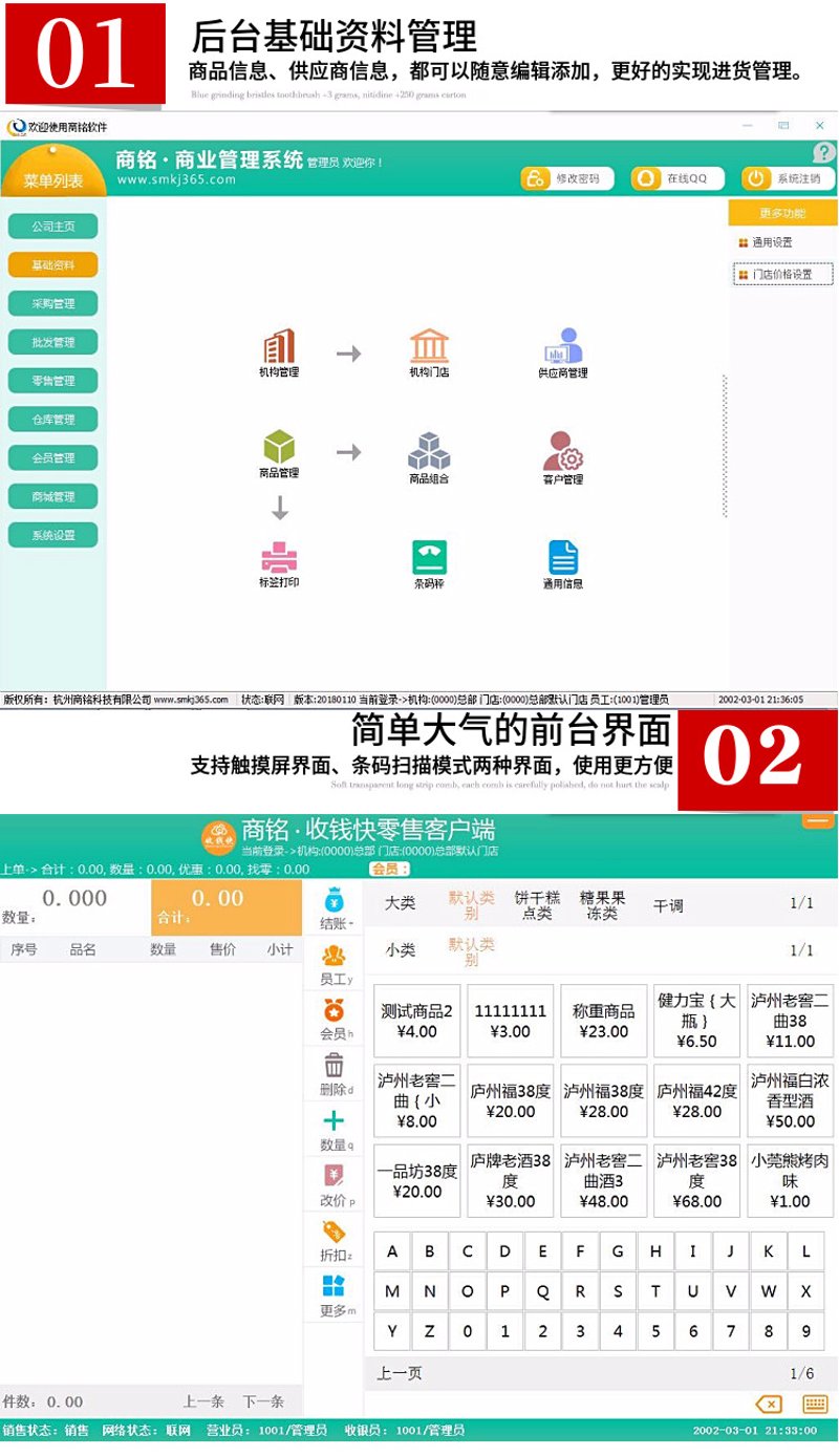 企业信息化时代的客户管理新利器——CRM客户管理软件